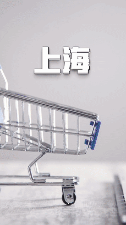 【“動”漫圖解】多地出臺減稅政策 為小微企業(yè)“輸血造氧”