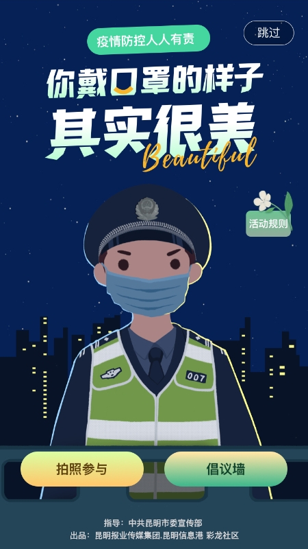警察 警察