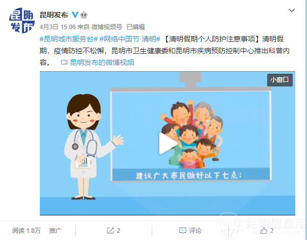 微信圖片_20220406161807