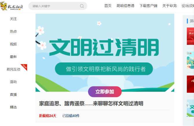 微信圖片_20220406161815