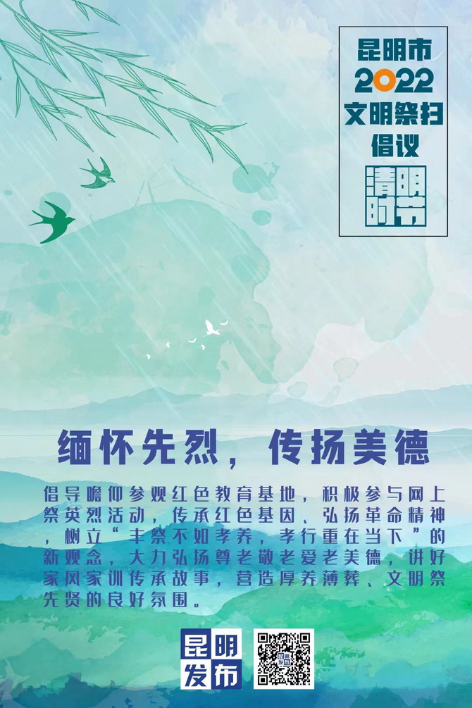 微信圖片_20220406162004