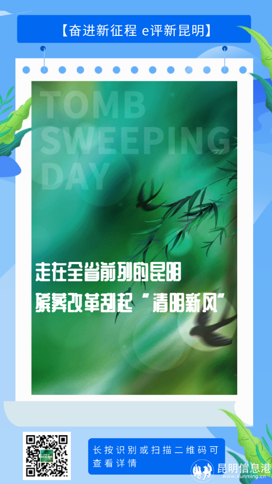 微信圖片_20220406162650