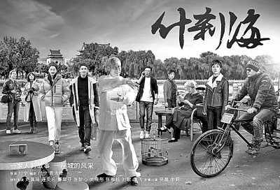 十里不同風(fēng) 百里不同俗