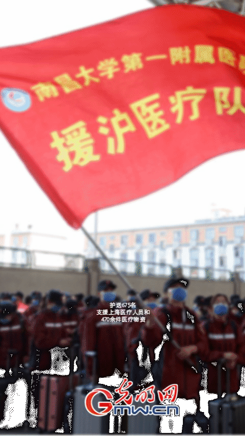 【“動(dòng)”漫海報(bào)】同心協(xié)力！鐵路部門開(kāi)辟“綠色通道”保障各地防疫運(yùn)輸