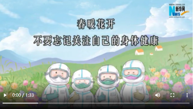 點擊查看視頻 點擊查看視頻