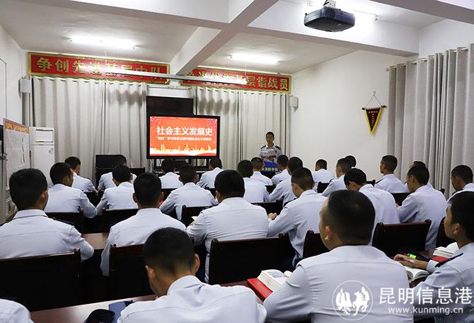 1、干部解讀《社會主義發(fā)展史》