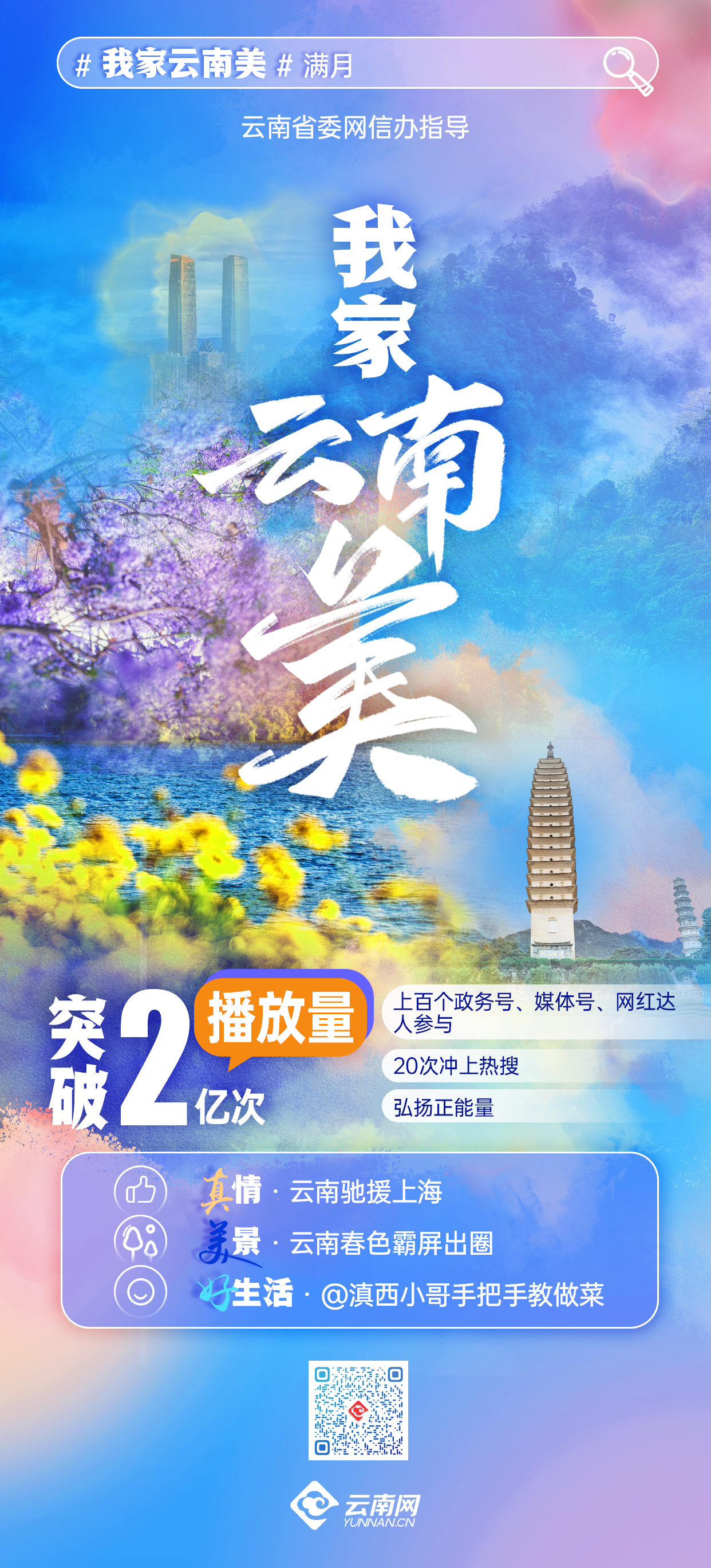 00304616699_9ab1175c