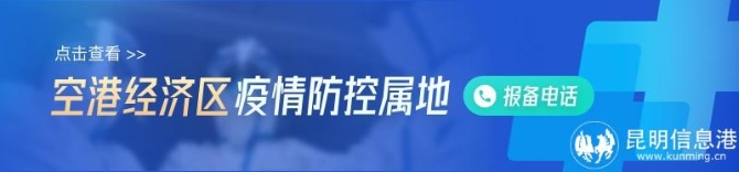 空港經(jīng)濟(jì)區(qū) 空港經(jīng)濟(jì)區(qū)