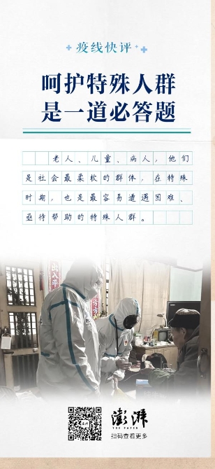 海報(bào)設(shè)計(jì) 祝碧晨