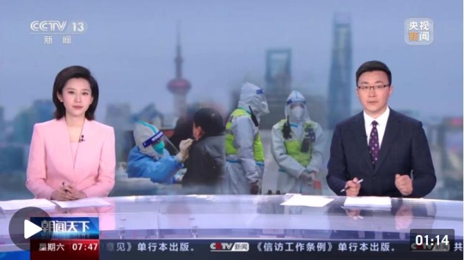 QQ截圖20220416213345