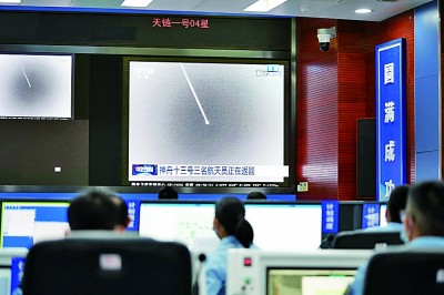 圓夢太空，“感覺良好”乘組凱旋