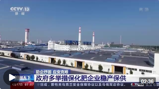 微信截圖_20220417114142 微信截圖_20220417114142