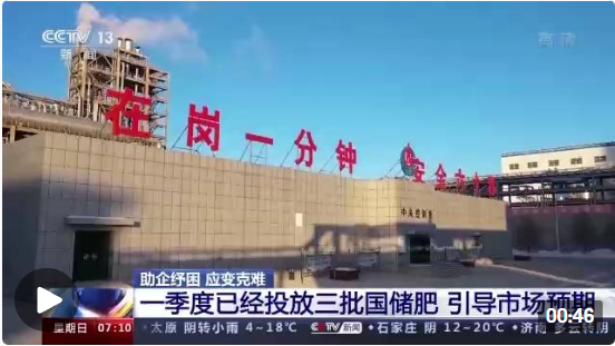 微信截圖_20220417114313 微信截圖_20220417114313