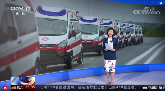 救護(hù)車(chē)