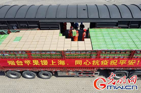 【組圖】“守滬者聯(lián)盟”丨山東煙臺(tái)：公路轉(zhuǎn)鐵路 100噸蘋果馳援上海