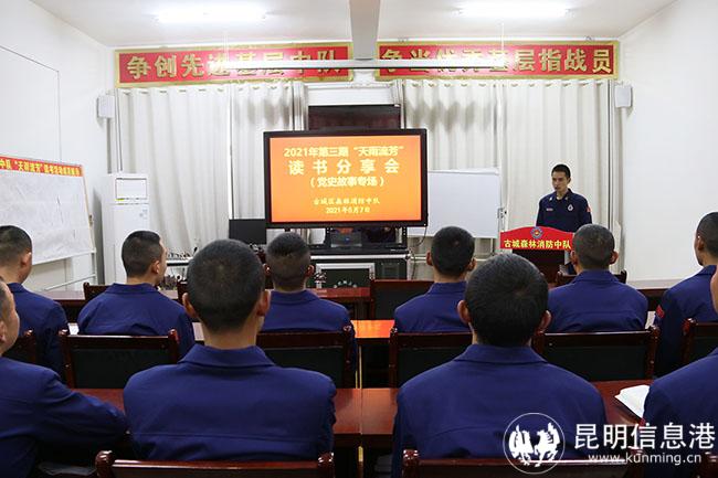 1 舉辦黨史故事分享會(huì) 1 舉辦黨史故事分享會(huì)