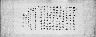 洪謙:暗隨流水到天涯 洪謙:暗隨流水到天涯