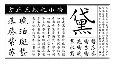 審美與規(guī)范:字體設(shè)計(jì)的堅(jiān)守 審美與規(guī)范:字體設(shè)計(jì)的堅(jiān)守