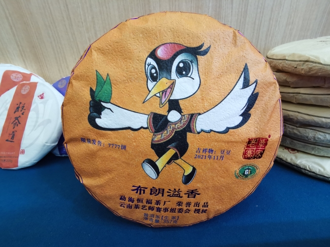 微信圖片_20220419170809 微信圖片_20220419170809