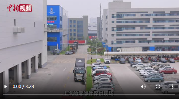 點(diǎn)擊查看視頻 點(diǎn)擊查看視頻