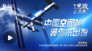 點(diǎn)擊查看視頻 點(diǎn)擊查看視頻