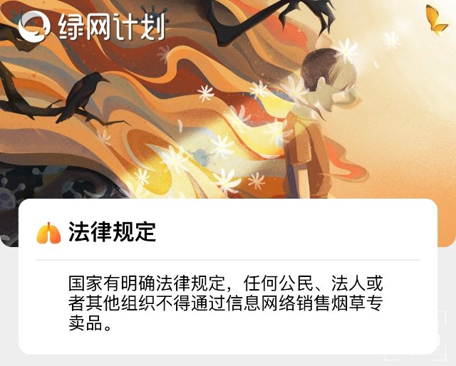 電子煙 昆明(開(kāi)屏新聞 記者 朱婉琪 實(shí)習(xí)生 劉倬君 攝)