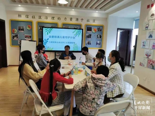 昆明市婦聯(lián)舉辦助力困境兒童健康成長活動