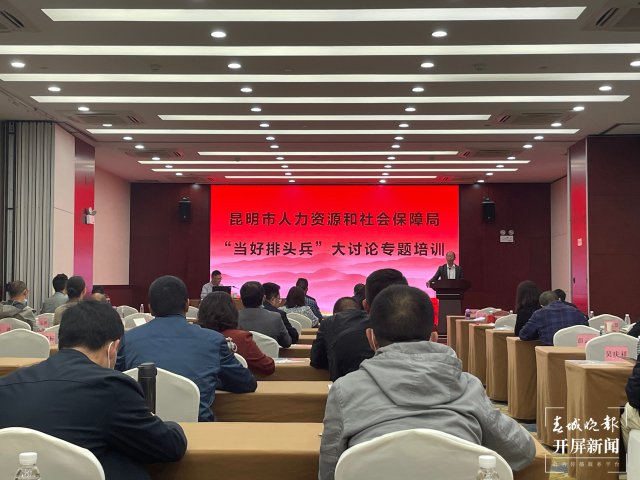 就業(yè)創(chuàng)業(yè)專題輔導(dǎo)講座在昆明開講