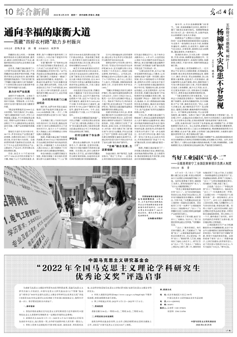 微信圖片_20220425090321 微信圖片_20220425090321