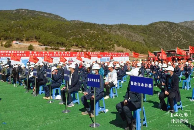 云南省興水潤滇工程建設(shè)勞動競賽正式啟動
