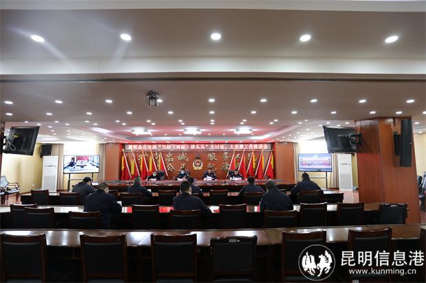 1.動員部署會【羅益佳攝影】