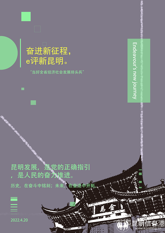 當(dāng)好全省經(jīng)濟(jì)社會(huì)發(fā)展排頭兵(青云市場(chǎng)監(jiān)管所劉羿) 當(dāng)好全省經(jīng)濟(jì)社會(huì)發(fā)展排頭兵(青云市場(chǎng)監(jiān)管所劉羿)