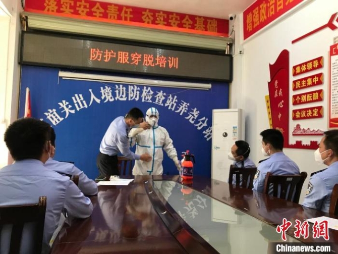 移民管理警察開展防護服穿脫培訓(xùn)?！⌒そ?攝