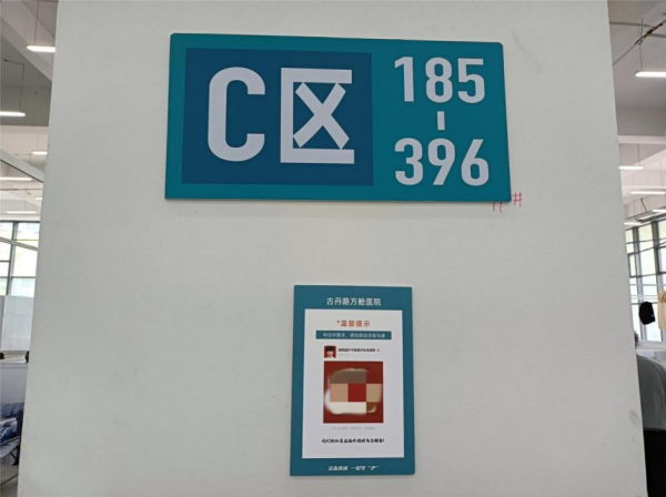 一起守“滬”|“云服務”進方艙 24小時在線問診