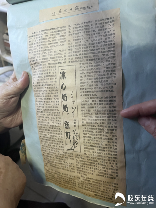 情牽四十載！80年代的冰心小讀者們?nèi)缃襁€好嗎？04261643