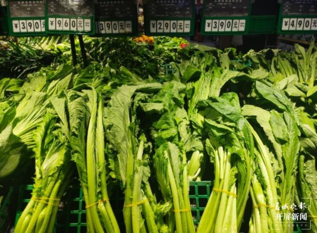 昆明蔬菜(開屏新聞記者 孫江葒 實習(xí)生 趙佳琦 攝)