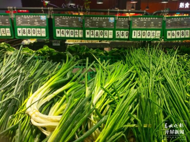 昆明蔬菜(開屏新聞記者 孫江葒 實習(xí)生 趙佳琦 攝)