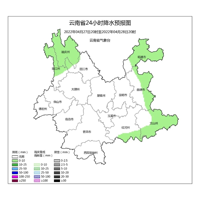 4月26日天氣圖(云南氣象)