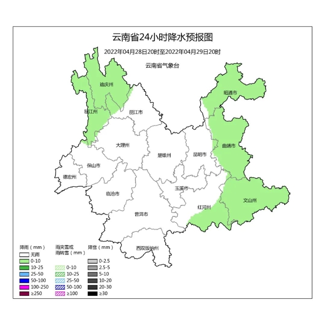 4月26日天氣圖(云南氣象)