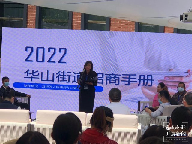 聚“散”為“整”！ 華山街道“翠湖大文創(chuàng)”產(chǎn)業(yè)聯(lián)盟成立