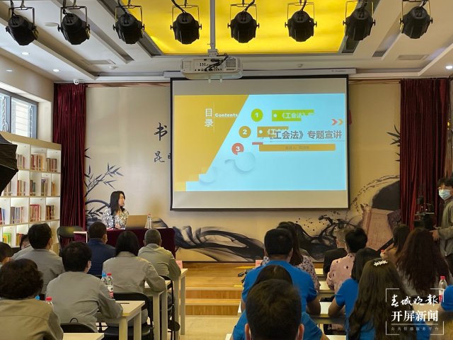 云南省總工會開展“喜迎黨的二十大——黨的創(chuàng)新理論我來講”宣講活動