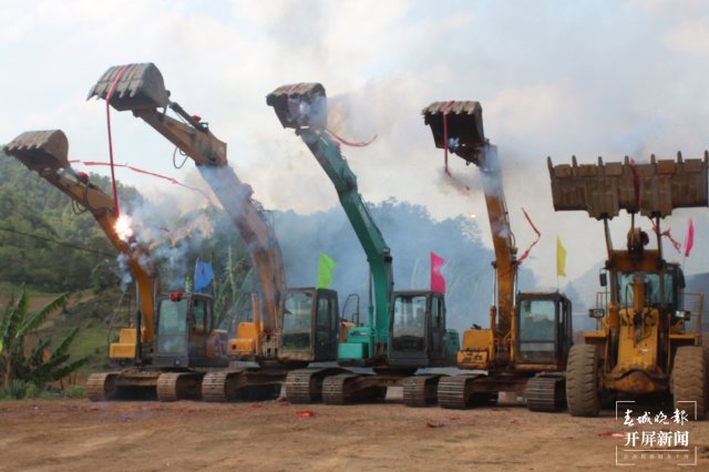 投資8.21億元! 保山昌寧大沙壩農(nóng)業(yè)光伏發(fā)電項(xiàng)目開工