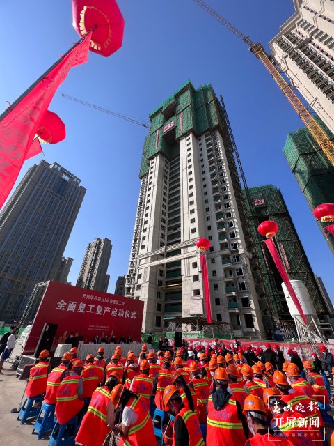 云報華府項(xiàng)目I地塊全面復(fù)工