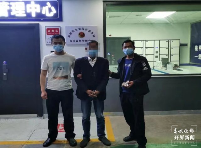 曲靖一出納貪污公款40余萬元(開屏新聞?dòng)浾?蔣瓊波 通訊員 趙鵬 攝)