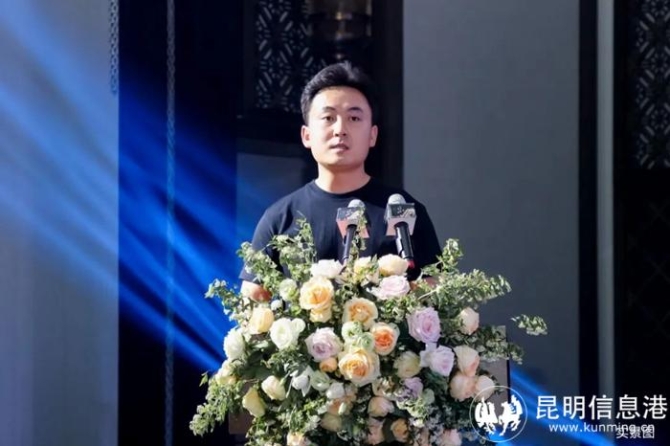 云南云安投資集團副董事長蘇薏介