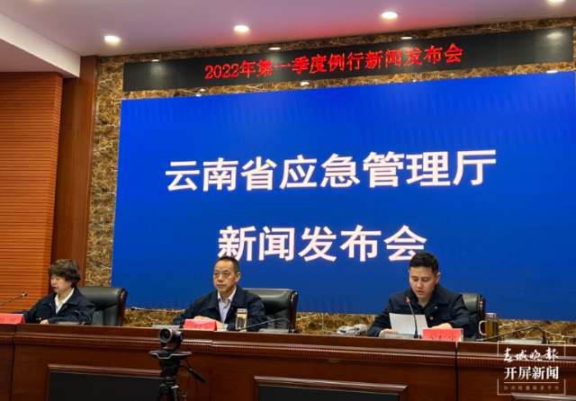 一季度云南303.07千公頃農(nóng)作物受災(楊質(zhì)高 攝)