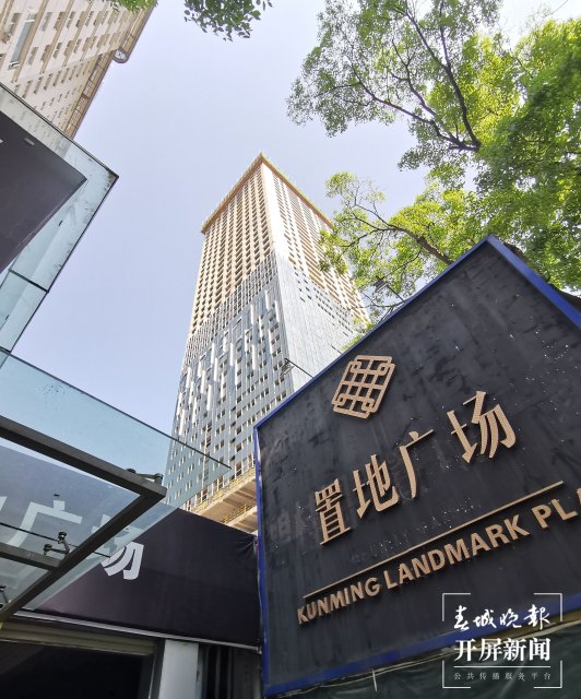 交三橋置地廣場(chǎng)有望6月底前啟動(dòng)復(fù)工建設(shè)