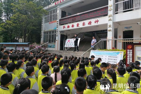 碧雞所反詐宣傳進(jìn)學(xué)校 (4) 碧雞所反詐宣傳進(jìn)學(xué)校 (4)