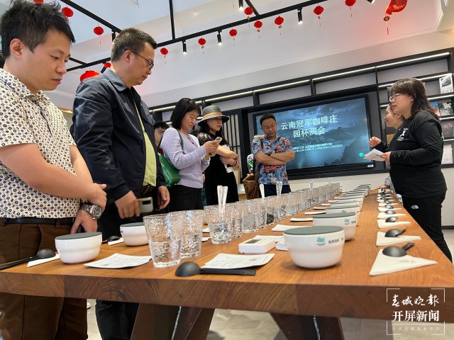 首場(chǎng)云南精品咖啡全國(guó)巡回杯測(cè)會(huì)在昆明舉行