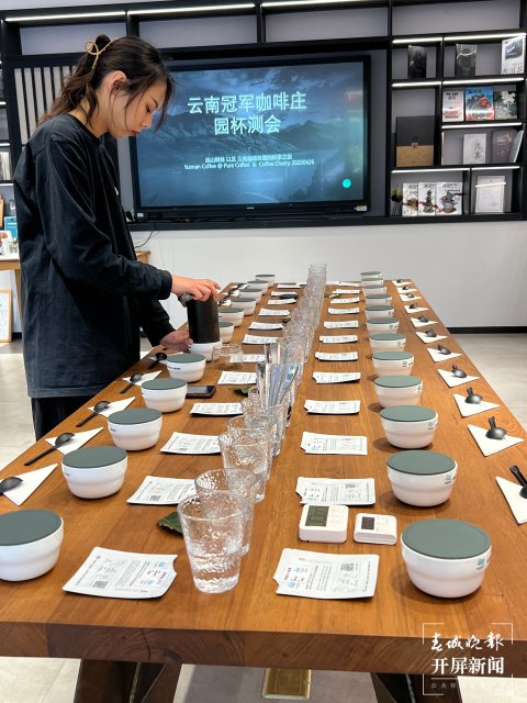 首場(chǎng)云南精品咖啡全國(guó)巡回杯測(cè)會(huì)在昆明舉行